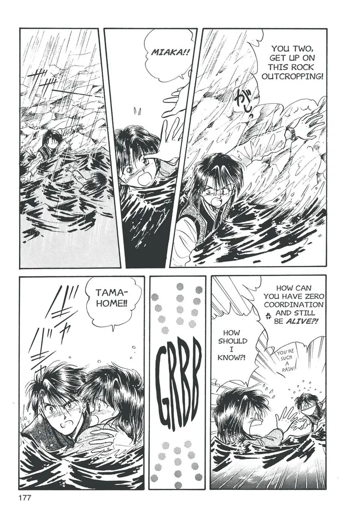 Fushigi Yuugi Chapter 42 image 07_optimized